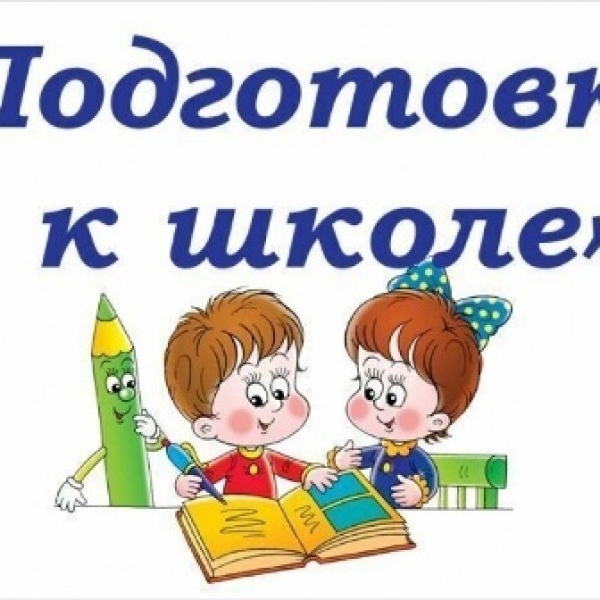 Уважаемые родители дошкольников Удорского района!